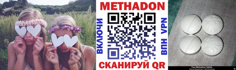 где можно купить   Гагарин  МЕГА ONION  МЕТАДОН белоснежный 