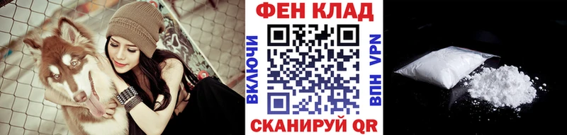 закладки Гагарин Первитин Декстрометамфетамин 99.9%
