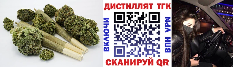 Дистиллят ТГК Wax  купить наркотики цена  Гагарин 
